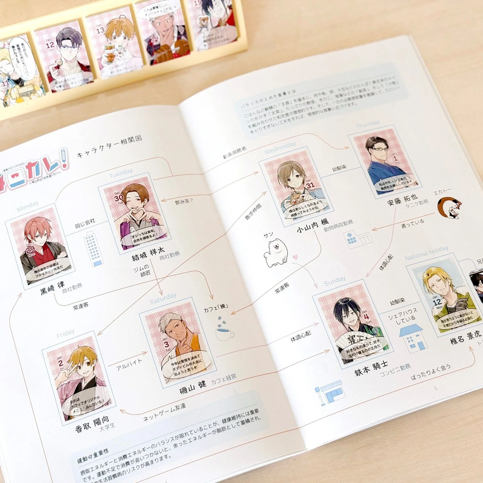 Product image 25